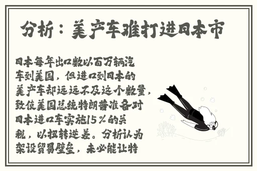 51吃瓜短剧胖猫